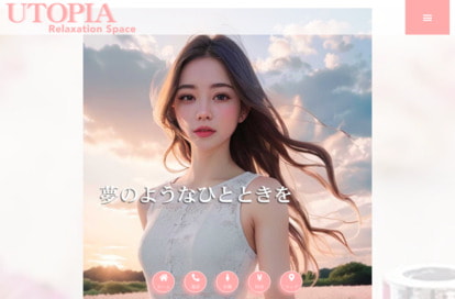 UTOPIA オフィシャルサイト