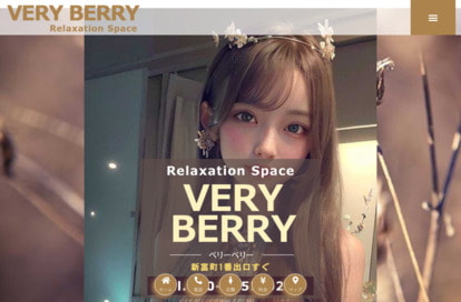 VERY BERRY（ベリーベリー） オフィシャルサイト