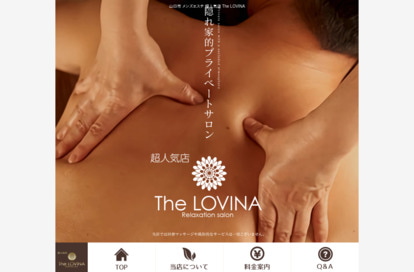 The Lovina（ロヴィーナ） オフィシャルサイト