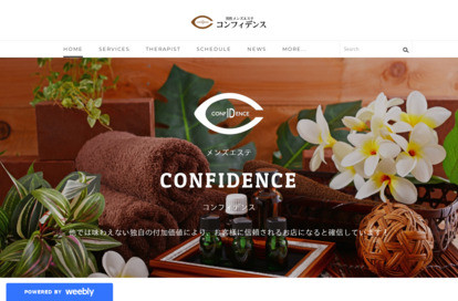 Confidence（コンフィデンス） オフィシャルサイト