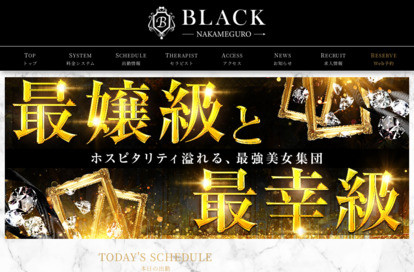 BLACK オフィシャルサイト