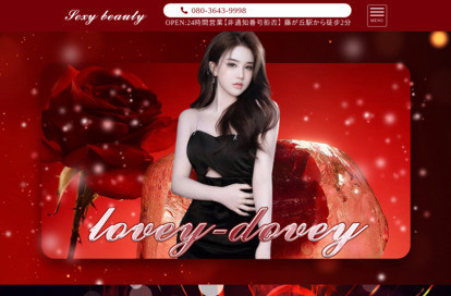 lovey dovey オフィシャルサイト