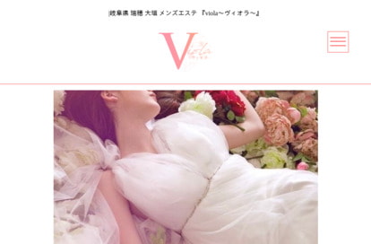 viola（ヴィオラ） オフィシャルサイト