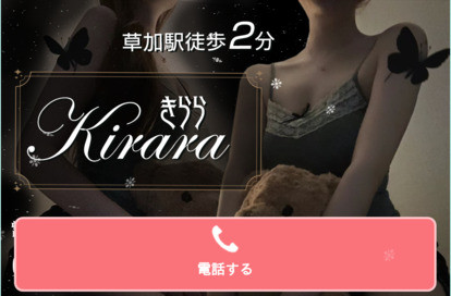 Kirara（きらら） オフィシャルサイト