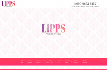 LIPPS オフィシャルサイト