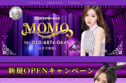 MOMO オフィシャルサイト