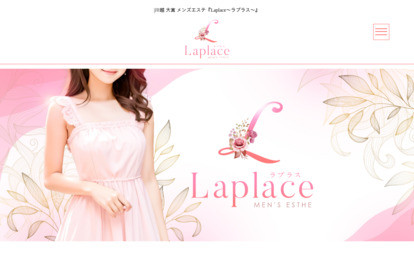 Laplace（ラプラス）大宮ルーム オフィシャルサイト