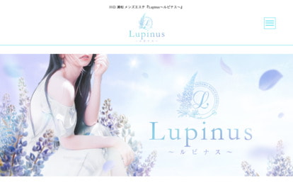 Lupinus（ルピナス）浦和ルーム オフィシャルサイト