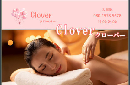 Clover オフィシャルサイト