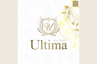 エステ Ultima～アルテマ～ オフィシャルサイト