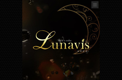 Lunavis（ルナビス） オフィシャルサイト