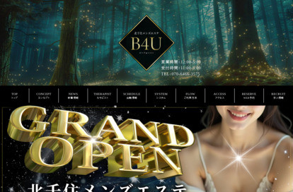 B4U （ビーフォーユー） オフィシャルサイト