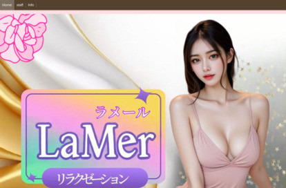 LaMer～ラメール オフィシャルサイト