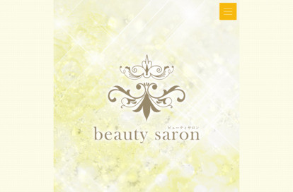 beauty saron 浅草ルーム オフィシャルサイト