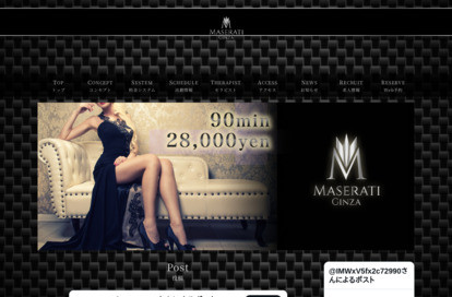 MASERATI（マセラティ）武蔵小杉・新丸子ルーム オフィシャルサイト