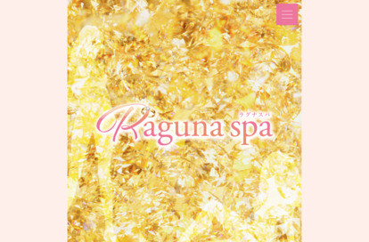 Raguna spa 品川ルーム オフィシャルサイト